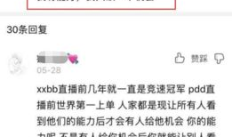 91直播平台是斗鱼吗是真的吗,揭秘两者关系真相”