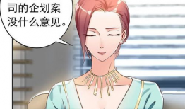 种马漫画,激情四溢的奇幻冒险之旅