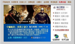 在线观看免费视频网站,在线观影新选择