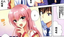 无翼鸟漫画日本,日本青春校园的另类演绎