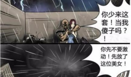 绑架动漫美女,一场惊心动魄的绑架危机