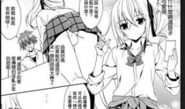 邪恶伪娘漫画,邪恶力量的崛起与挑战